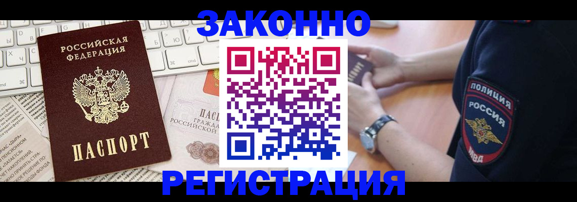 пропишу в квартире в Киржаче