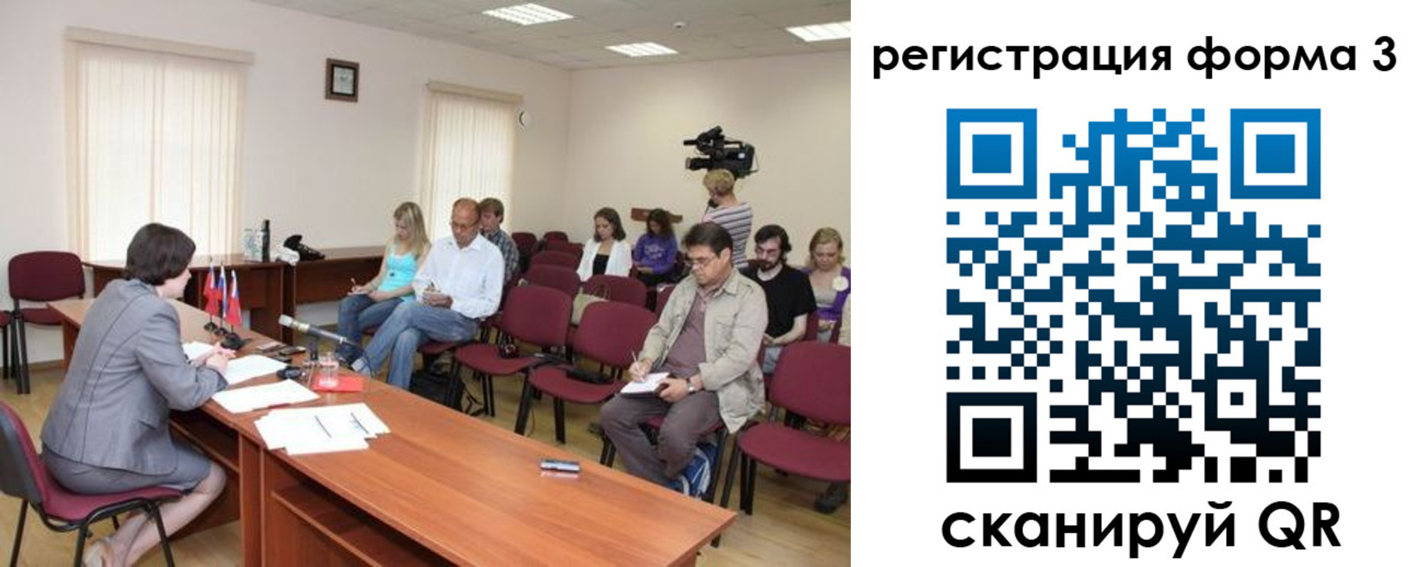 временная регистрация гарантия в Киржаче
