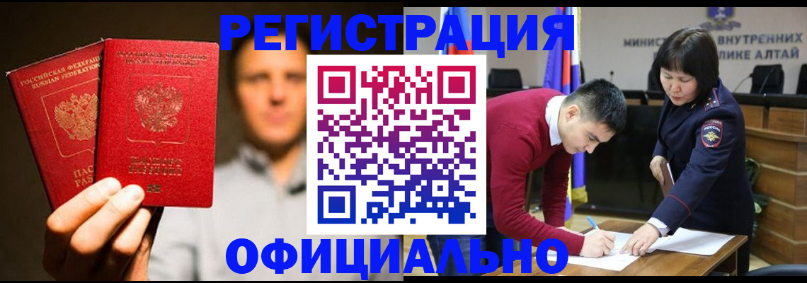 временная прописка в Киржаче
