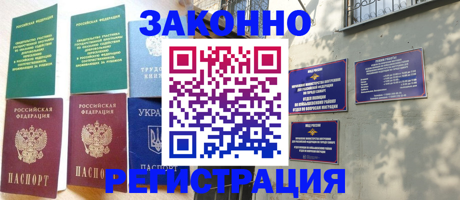 временная регистрация поиск в Киржаче