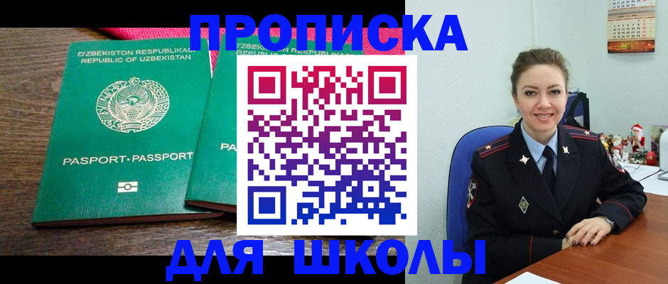 регистрация для дет. сада в Киржаче