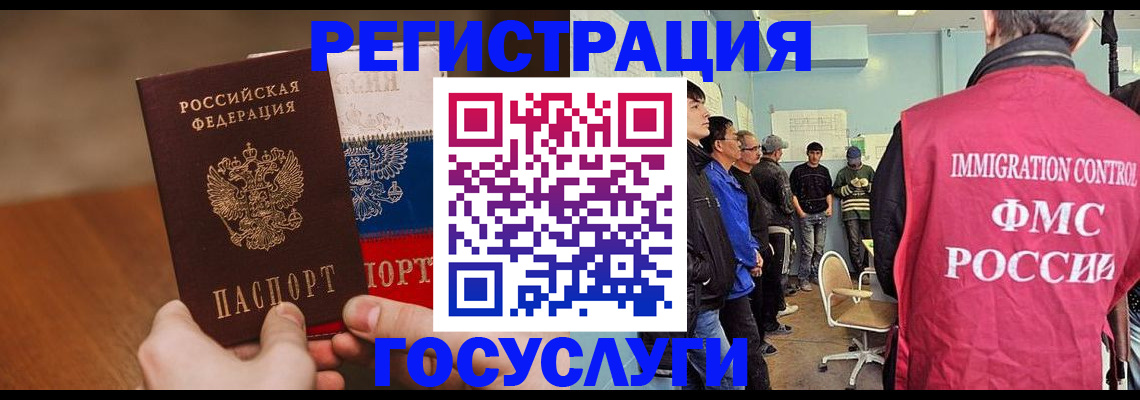 регистрация для дет. сада в Киржаче