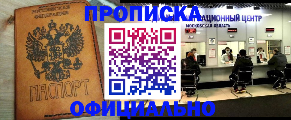 найти адрес прописки в Киржаче
